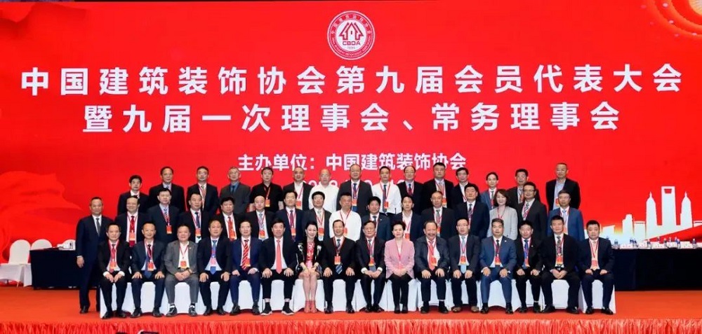 中鐵二局裝修公司黨委書記、執(zhí)行董事胡云暉當(dāng)選中國建筑裝飾協(xié)會(huì)第九屆理事會(huì)副會(huì)長
