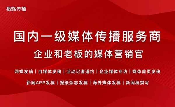媒體邀約：廣東電視臺《創新廣東》欄目合作聯系方式