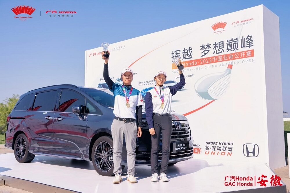 吳少平主場作戰(zhàn)奪&ldquo;廣汽Honda&middot;2022業(yè)余公開賽&middot;安徽&rdquo;男子組冠軍  女子組王天朗1桿險勝喜提首冠