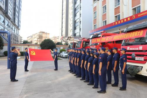 柳州市柳江區(qū)消防救援大隊(duì)舉行&ldquo;防風(fēng)險(xiǎn)、保安全、迎二十大&rdquo;消防安全集中攻堅(jiān)行動(dòng)部署與誓師大會(huì)