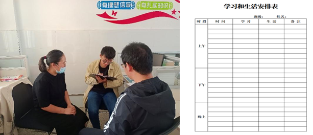 大嶺小學(xué):學(xué)會(huì)規(guī)劃&ldquo;養(yǎng)成&rdquo;，家校互聯(lián)更具實(shí)效