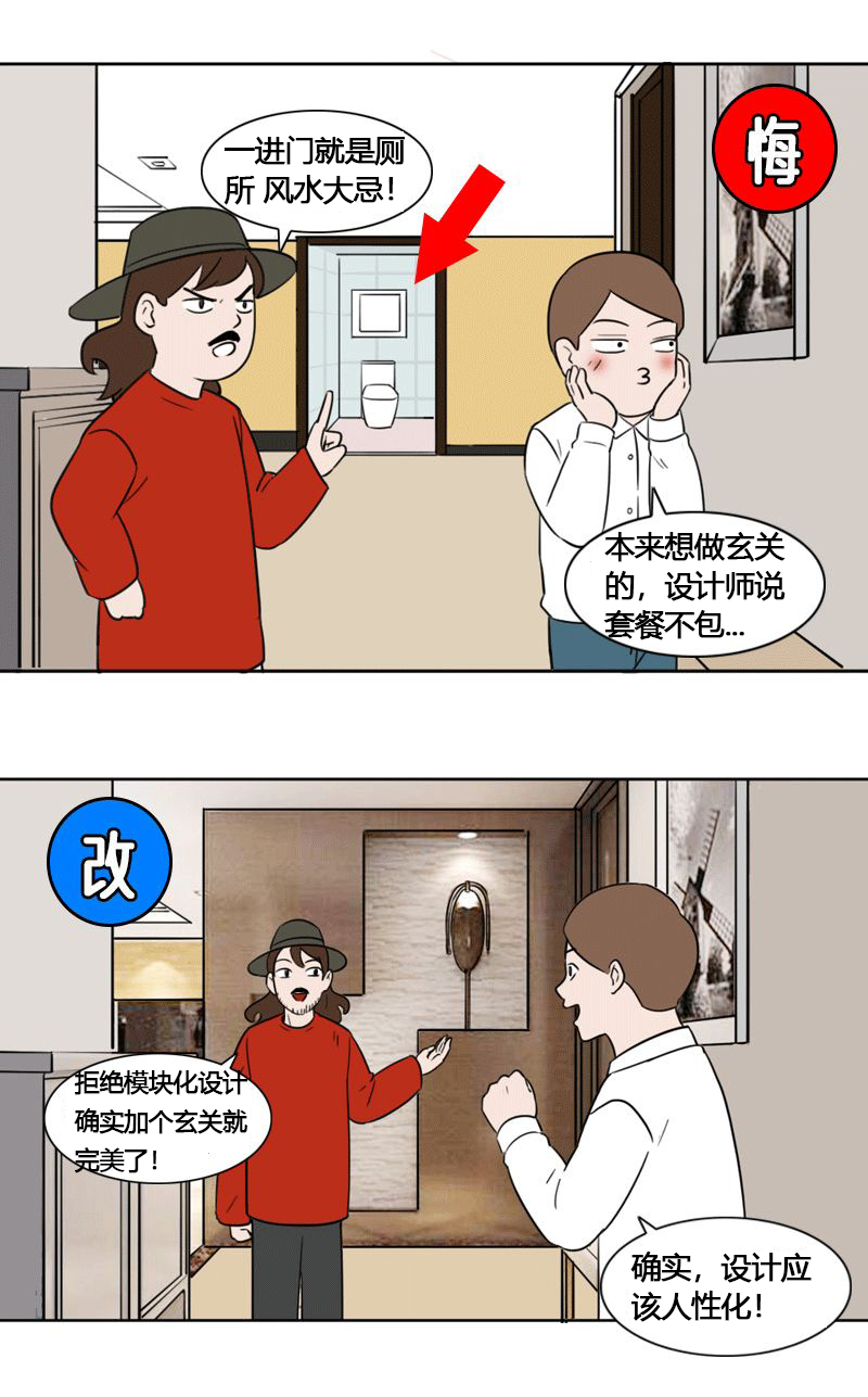 火了9年的匠臣裝飾，終于來(lái)南充了！