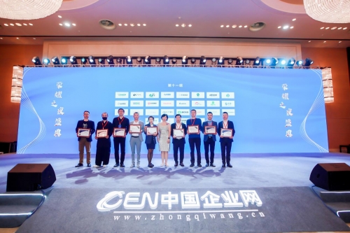 2022年度中國充換電行業(yè)十大領軍企業(yè)-京能新能源載譽而歸