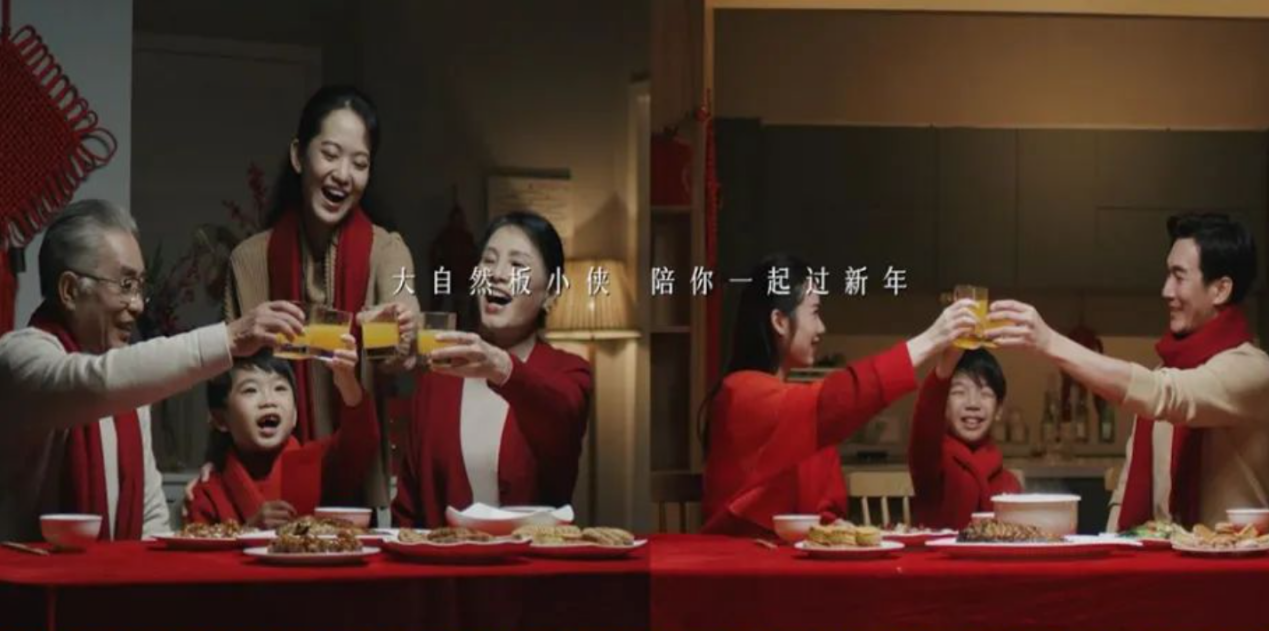 春節(jié)營銷玩法升級(jí)，看大自然地板如何抓住流量密碼