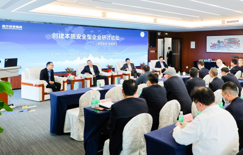 筑安全，促發展：電力企業上好開春第一課