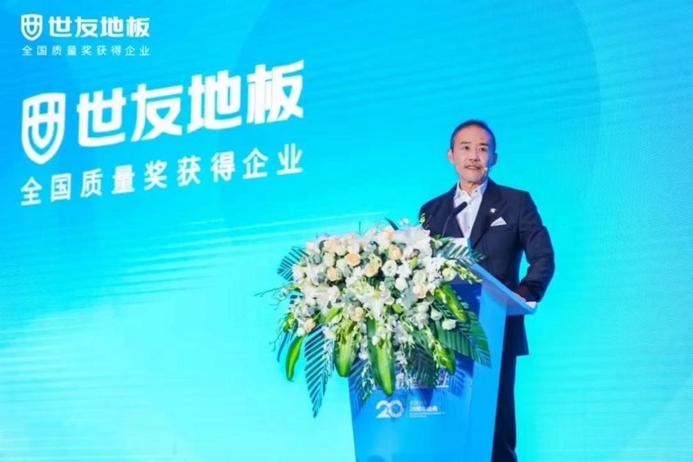 王石＆世友 強強聯手丨開啟&ldquo;全健康2.0&rdquo;重磅升級暨品質月啟動盛典