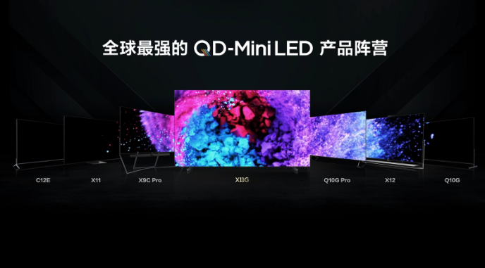 內卷加劇，TCL Q10G Pro的入局意味著什么？