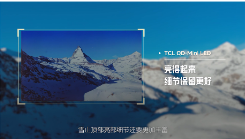 國產(chǎn)旗艦電視終極測試PK三星、LG，誰能笑到最后？