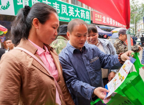廣西靖西：政企聯動，開展森林防火宣傳活動