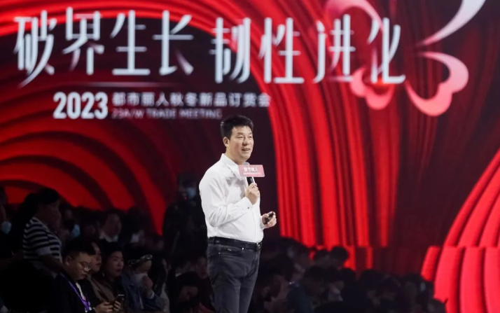 鄭耀南的&ldquo;三個(gè)初心&rdquo;，與扭虧為盈的都市麗人