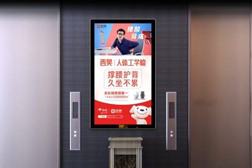 西昊與分眾傳媒攜手，欲破人體工學椅無&ldquo;大牌&rdquo;痛點