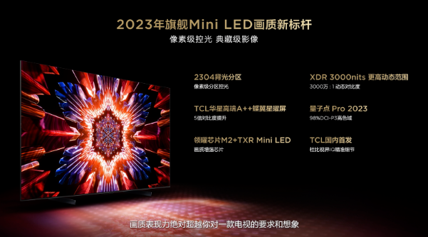 出人意料的畫質，TCL Q10H電視又殺瘋了