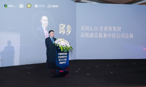 A.O.史密斯受邀出席中國高端電器新生態(tài)戰(zhàn)略發(fā)動(dòng)會(huì)