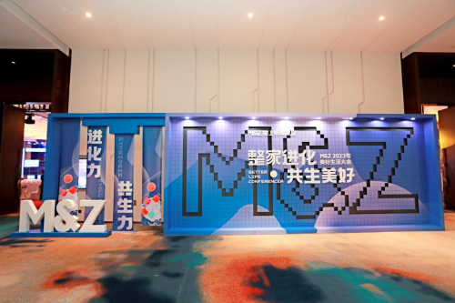 2023掌上明珠家居美好生活大會圓滿舉行，整家業態迭代進化，助力國貨崛起！