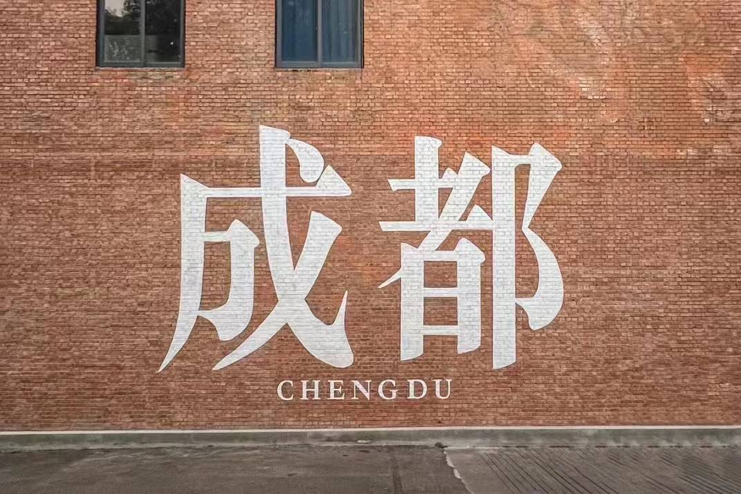 預(yù)告 | 日豐煥新為愛(ài)，手護(hù)童行公益將走進(jìn)成都高埂中學(xué)、太和小學(xué)