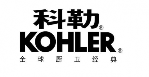 科勒水龍頭怎么樣？雙十一適合入手嗎？