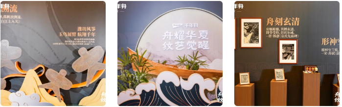 銅舟破浪&middot;造炬成陽丨千年舟攜手朱炳仁&middot;銅倡議「讓非遺回家」！