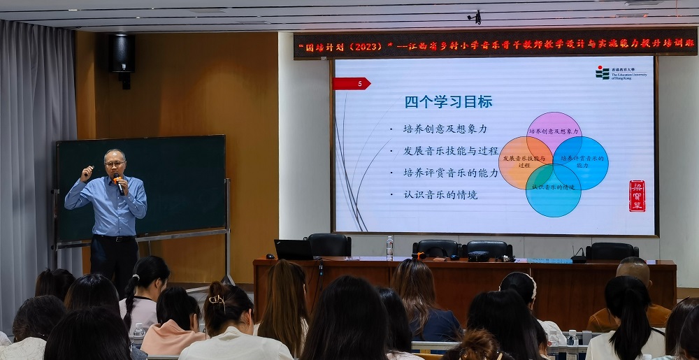 國培計劃&mdash;江西省鄉村小學音樂骨干教師能力提升培訓順利開班