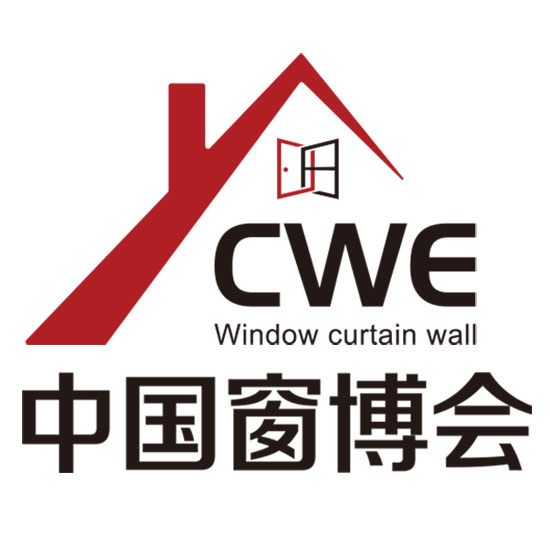 CWE中國（北京）國際系統(tǒng)門窗及幕墻博覽會邀請函