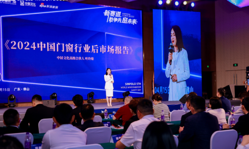 聚焦2024門窗行業(yè)后市場發(fā)展，圣堡羅社區(qū)體驗店實力出圈
