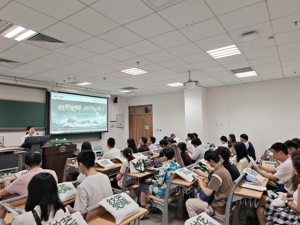 千年舟第一屆花色及應用設計大賽高校宣講會于北京林業大學順利舉辦