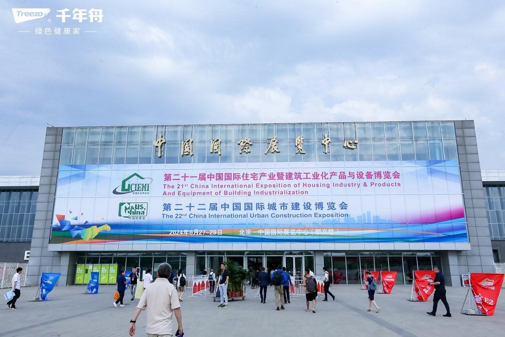 第二十一屆中國(guó)住博會(huì):千年舟集團(tuán)引領(lǐng)綠色健康家居新趨勢(shì)
