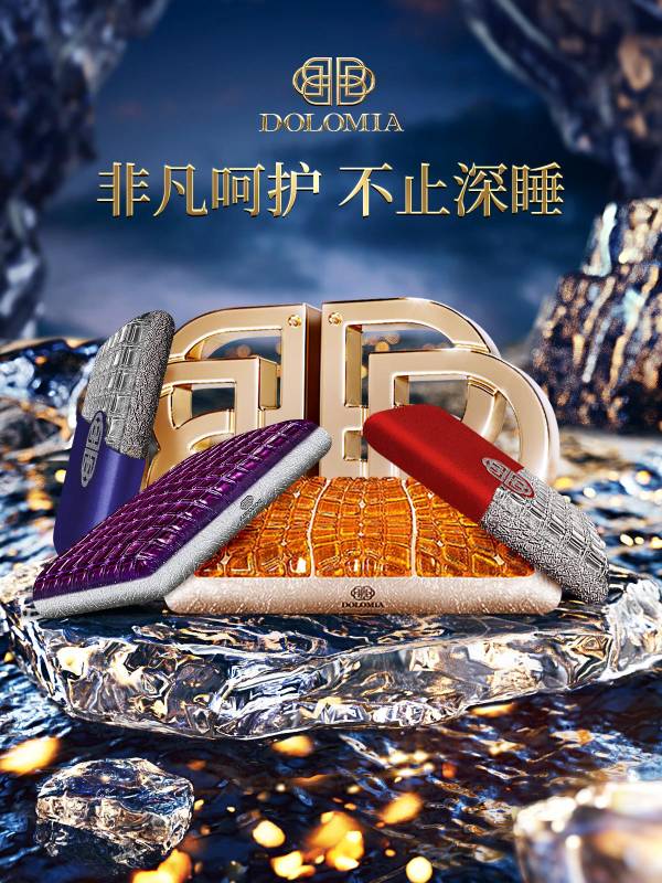 專(zhuān)注于手工制作的高性能凝膠枕DOLOMIA，不斷呈現(xiàn)雋永工藝之美
