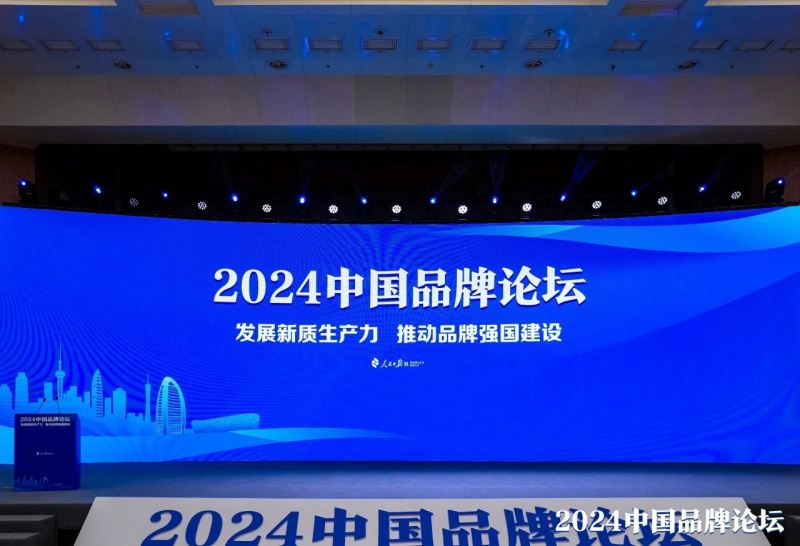 行業(yè)唯一！冠珠瓷磚榮膺人民日報(bào)&ldquo;2024中國品牌建設(shè)案例&rdquo;獎