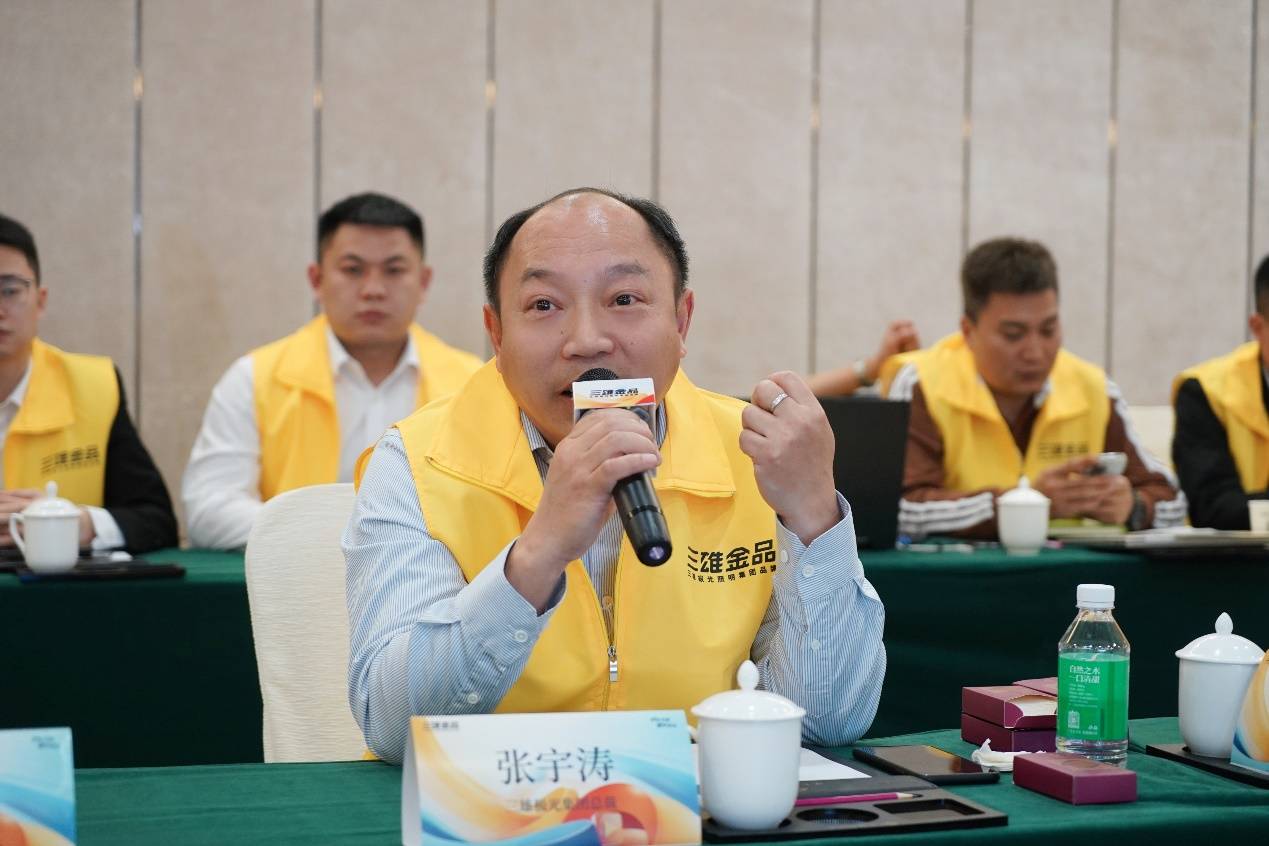 聚勢謀遠！三雄金品戰略會議錨定500億五金賽道