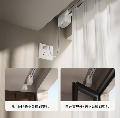 米家隱藏式智能窗簾新品上市：革新隱形設(shè)計(jì)，首發(fā)價(jià) 599 元