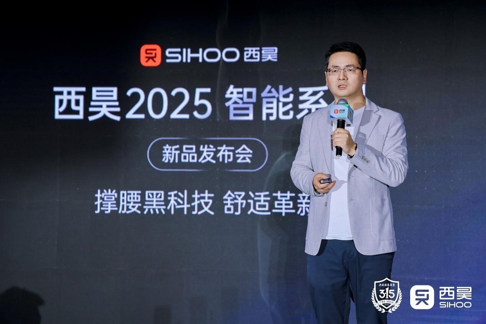 西昊再掀智能風暴：人體工學椅行業(yè)加速進入&ldquo;主動健康管理&rdquo;時代