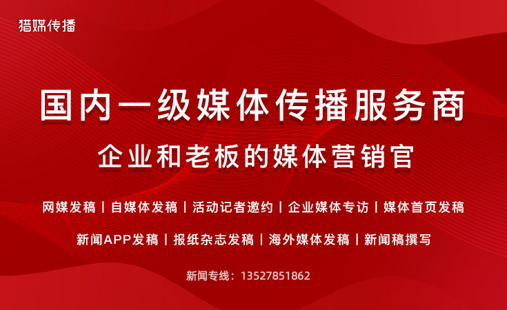 獵媒傳播：為什么80%的家居招商會(huì)白砸錢？一位品牌總監(jiān)的深夜復(fù)盤??