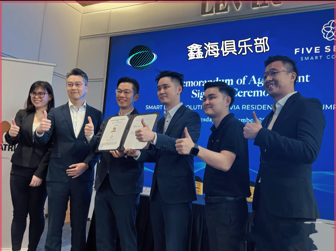 馬來西亞鑫海俱樂部吉隆坡正式成立！當地各界慶祝