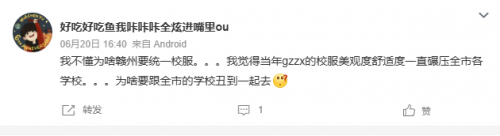 千人一面！中國的學生難道只有一種相貌？