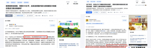 地板消費新理性：天格中國高端實木地板價值超越之路！