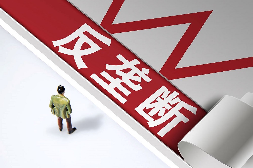 &ldquo;一市一款&rdquo;政策背后的壟斷隱憂：形式上的市場競爭與實質性的地方保護