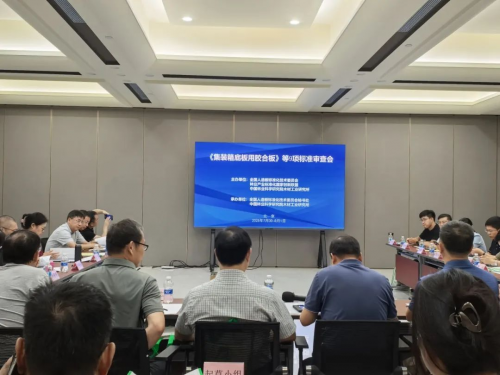 喜訊丨千年舟集團主導林業(yè)行業(yè)標準《抗菌人造板》獲評&ldquo;國際先進&rdquo;水平