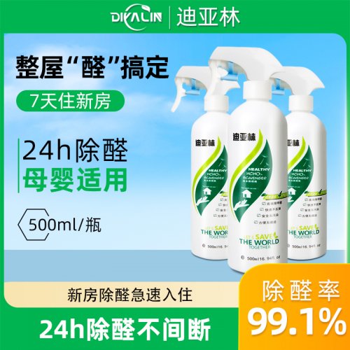 新房除甲醛產品別買錯型號。雙十一新房除甲醛必買清單