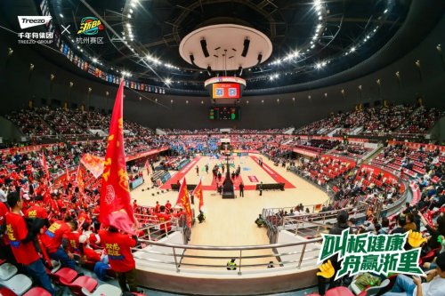 浙BA巔峰對決！杭州VS金華燃炸亞運(yùn)場館，千年舟為城市榮耀硬核護(hù)航