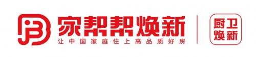 2025年廚衛(wèi)煥新品牌權威測評：家?guī)蛶兔摲f而出
