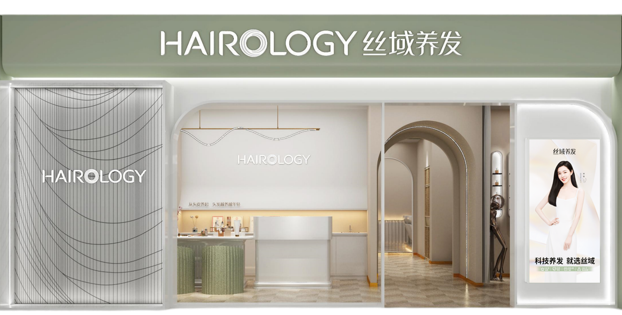 2026年白轉黑植物養發TOP10品牌加盟推薦排行榜！