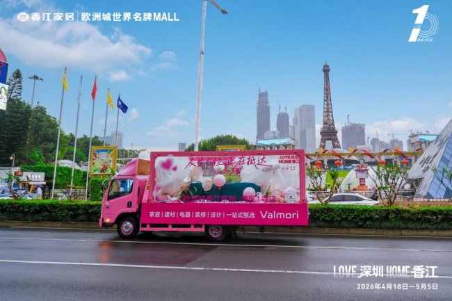 為什么深圳人的朋友圈被一輛粉色巡游車刷屏了？