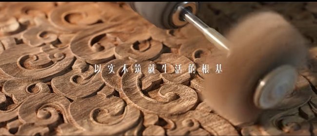 御品東方【呈宋】宋式美學(xué)系列將亮相第九屆清豐綠色家居博覽會(huì)