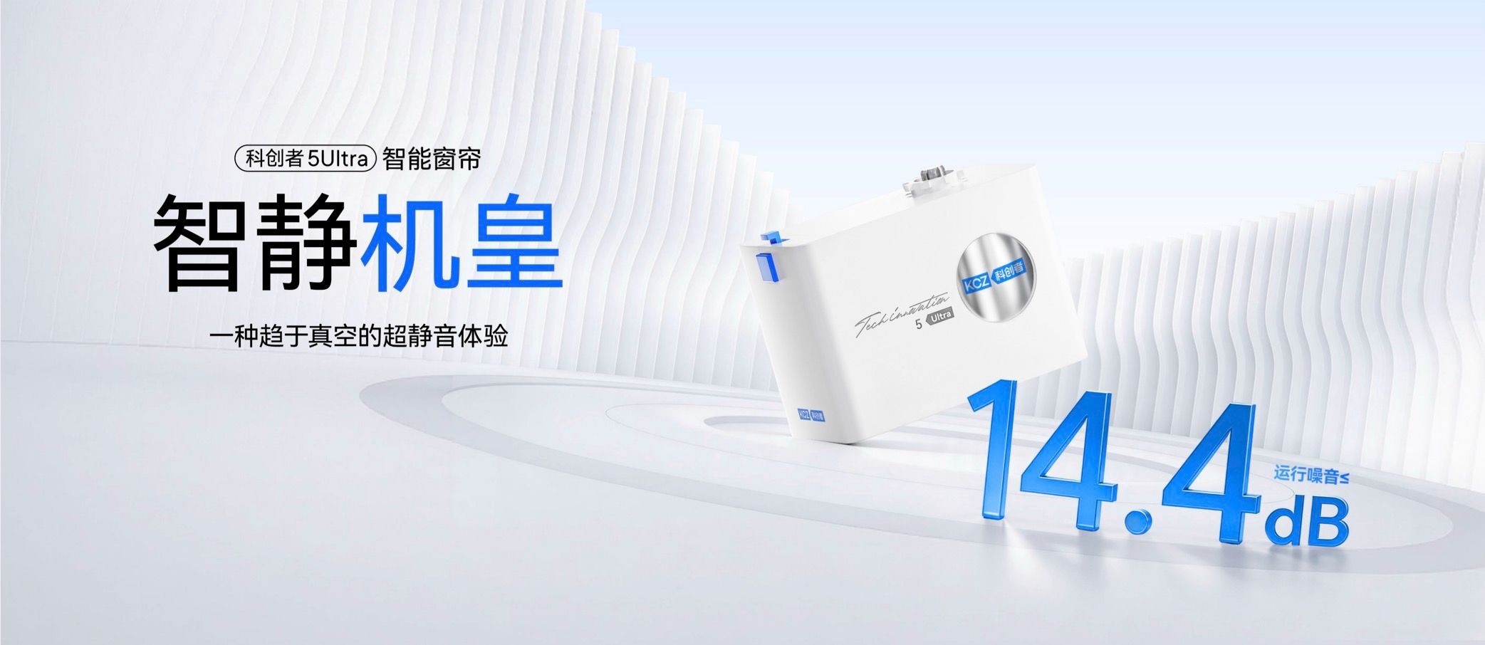 2026年最新權威發布窗簾電動軌道十大品牌綜合榜單！