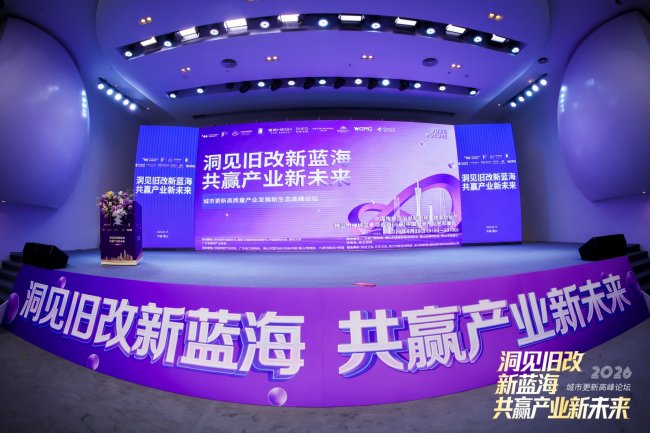 舊改迎來新機遇，浴旺暗裝智能 LED 花灑解鎖沐浴新場景