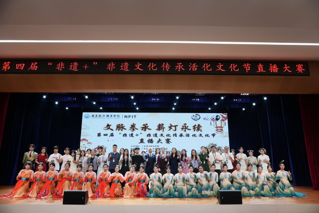 富華名創(chuàng)集團席夢思黑金受邀擔任非遺文化直播大賽專家評委及頒獎嘉賓