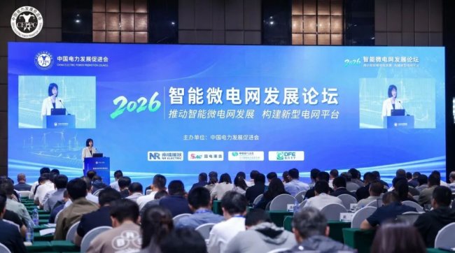 4萬億電網投資背后，能環寶走進一場關于&ldquo;聰明用電&rdquo;的北京對話