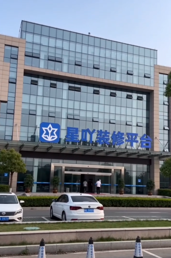 2026上海水電改造靠譜裝修平臺，隱蔽工程超長質保整裝推薦